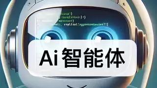 智能体产业发展现状与趋势分析，多维度解析技术应用新格局