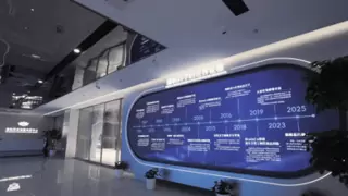 杭州脑机科学创新示范中心启幕 展现脑机接口产业化发展全景