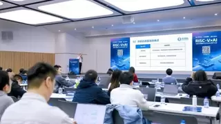 RISC-V与AI融合创新加速，DSA领域计算实验室正式揭牌