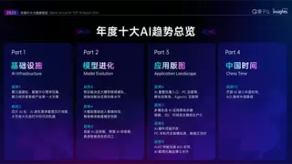 AI医学影像迎来通用大模型时代，医疗诊断效率大幅提升