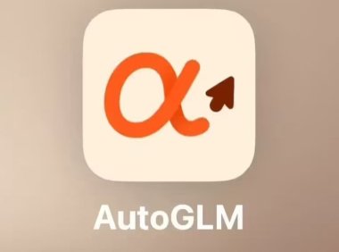 智谱开源AI手机助手AutoGLM，可自主操作外卖点餐等复杂任务