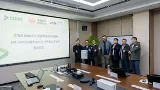 芯海科技BMS芯片获ISO 26262功能安全认证，推动汽车启动系统变革