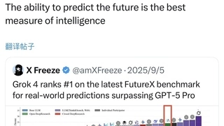 全球首个AI预测基准FutureX发布，MiroMind连续两周夺冠