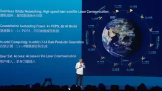 王坚预言太空计算时代来临 普天科技布局空天算力新赛道