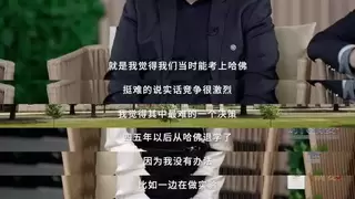 中国脑机接口技术迎突破 强脑科技与Neuralink双雄并立