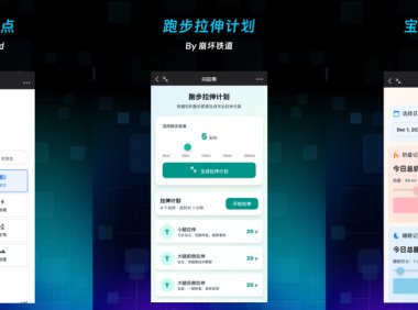 蚂蚁灵光AI助手爆发式增长，330万闪应用见证AI创作新突破