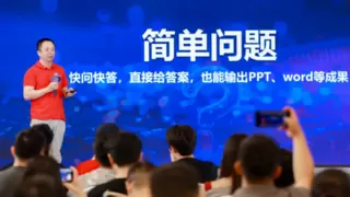 国内首个搜索超级智能体发布！纳米AI超级搜索上新8大核心能力