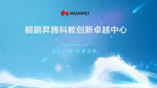 突破大模型对齐瓶颈，北大团队携手昇腾打通产业应用通路