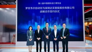 达实智能与罗克韦尔自动化签署战略合作协议深耕智慧医疗领域