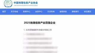 四维图新获测绘工程奖金奖，构建智能网联汽车高精度地图服务平台