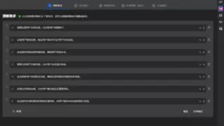 飞算JavaAI开发助手提升程序员工作效率，简化代码生成流程