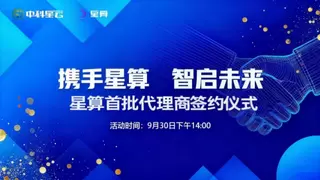 分布式AI算力平台加速落地 20城企业联合推进算力网络建设