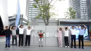 全球首家人工智能6S店深圳启幕，软硬一体创新模式引领AI硬件发展