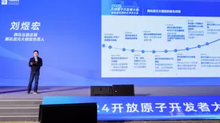 腾讯混元大模型全面开源覆盖多模态，引领AI技术生态发展