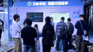 文心快码3.0发布智能体时代编程新突破