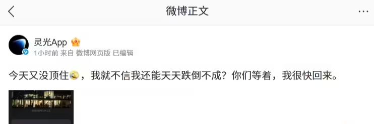 蚂蚁集团AI助手灵光闪应用功能崩溃 用户等待修复中