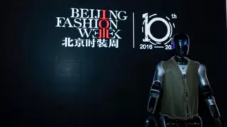 具身机器人现身北京时装周 科技与时尚跨界融合引领人机共生新时代