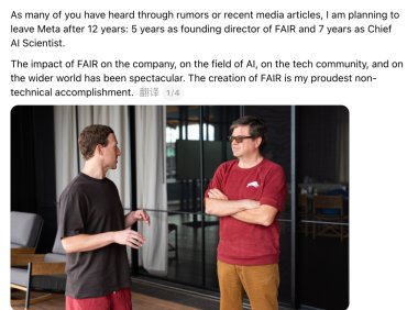 图灵奖得主杨立昆将离开Meta，独立创业瞄准AI下一变革