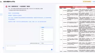 一句话选模型：大模型应用开发者的选型新利器