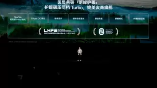 一加Turbo 6系列发布：9000mAh电池与165Hz游戏体验颠覆中端档位