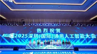 深圳AI大会启幕：超千家品牌齐聚，共绘人工智能先锋城市蓝图