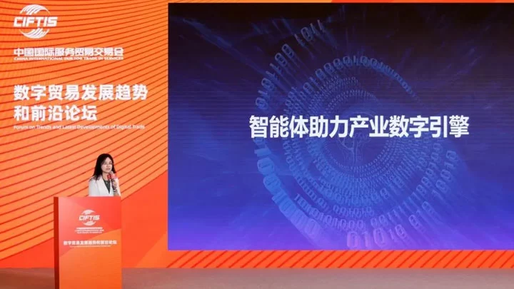百度吴甜：大模型重构产业数字引擎，智能体加速产业智能升级
