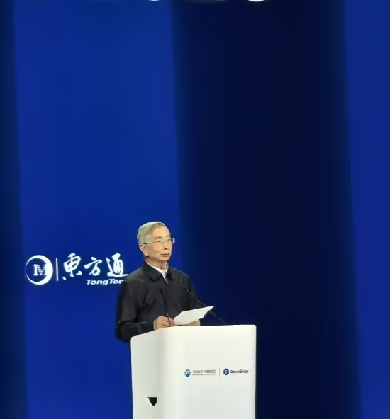 c08e7d24j00t5rgj9002ud000fa00ggp 倪光南院士:报告显示 80% 的美国 AI 创新企业使用中国开源模型