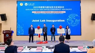 天数智芯与同济大学联合实验室挂牌，聚焦异构算力与边缘智能