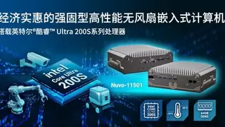 紧凑型无风扇嵌入式工控机Nuvo-11501 边缘AI高性能计算