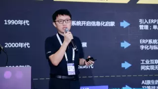 AI驱动工业制造变革，从效率驱动转向价值创造新范式
