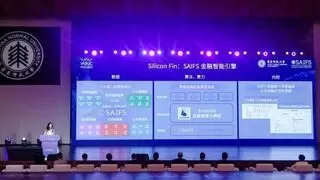 AI金融重塑经济格局 硅基经济学引领新质生产力变革