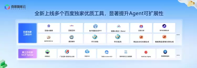 文章详情图片