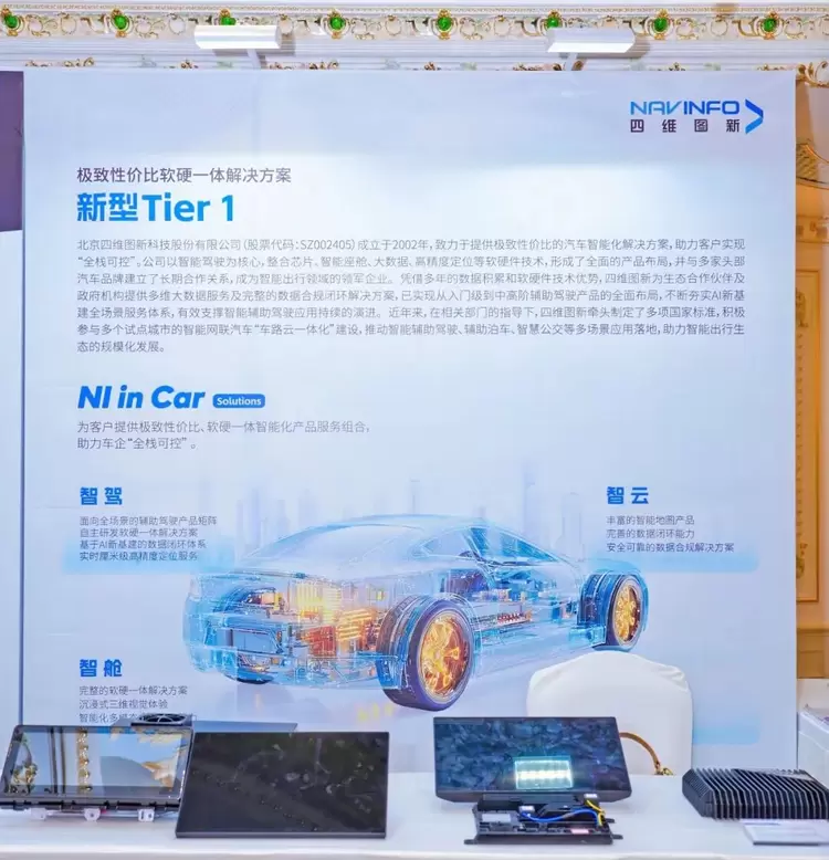 文章详情图片