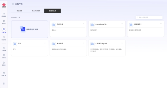 文章详情图片