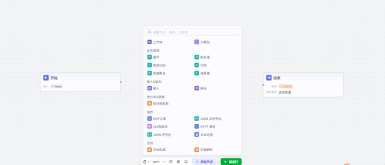文章详情图片