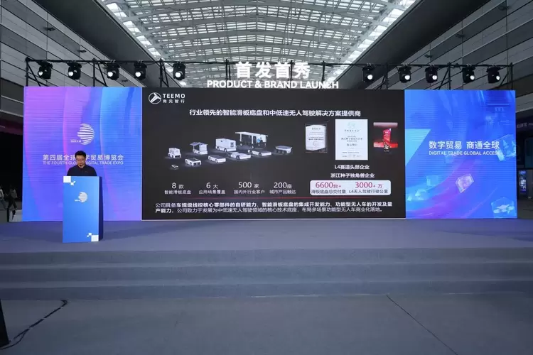 文章详情图片