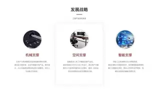MS全新官网正式上线，诠释人体工学智能支撑新理念