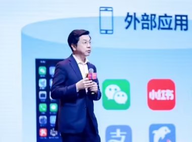 AI Agent将颠覆企业组织架构，人机协作成趋势