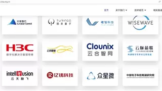 云天励飞加入OISA生态推动国产AI芯片互联创新