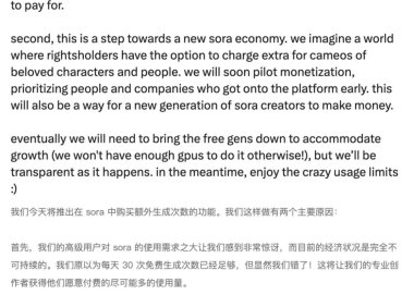 Sora视频生成工具推出付费权限 轻松创作高分辨率内容