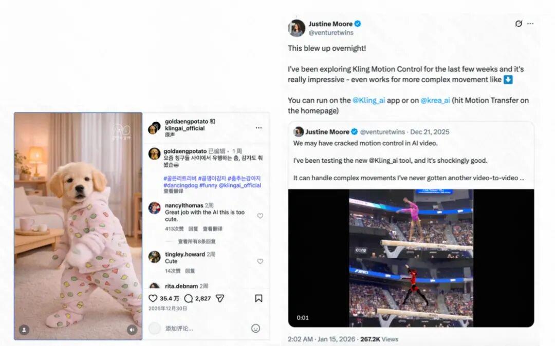 可灵 AI 月活破 1200 万，去年收入达 1.4 亿美元