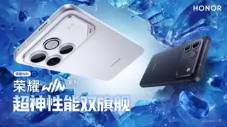 荣耀WIN系列电竞手机性能散热升级