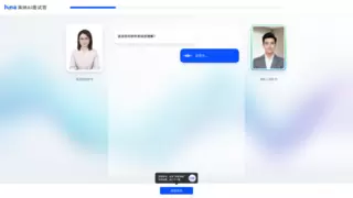 AI面试官PC版赋能高效校招校园招聘