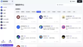 国内智能体应用场景全面解析：选择与适配指南