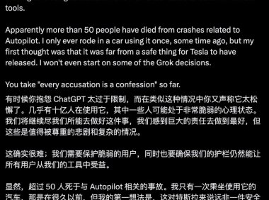 马斯克奥特曼AI安全性争议激化