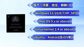 高性能USB3.0千兆网卡芯片即插即用 支持多系统无缝连接