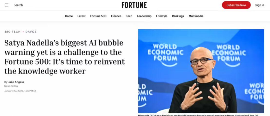 微软 CEO 纳德拉警告：只靠资本堆砌的 AI 容易造成泡沫