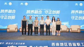 AI赋能心理服务 多元流派整合共创新纪元