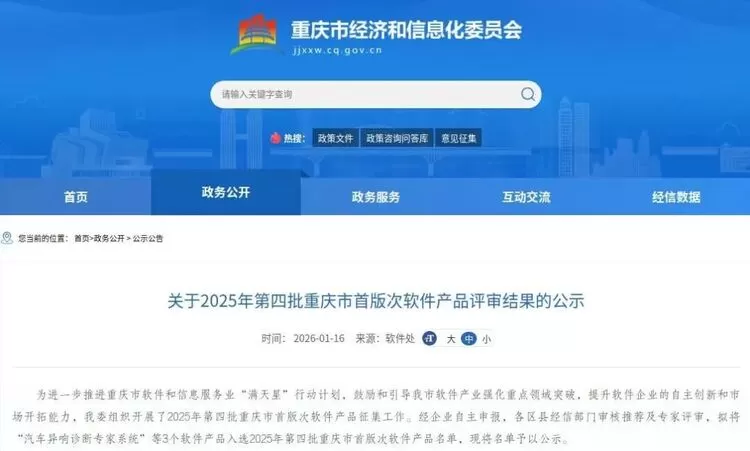 文章详情图片
