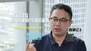 AI语音交互解锁品牌用户运营新路径